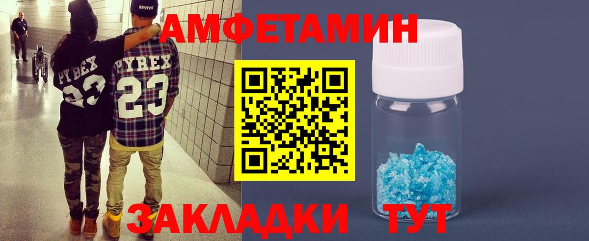 АМФЕТАМИН  площадка клад  Елизово  АМФ 98%  Вход с VPN 