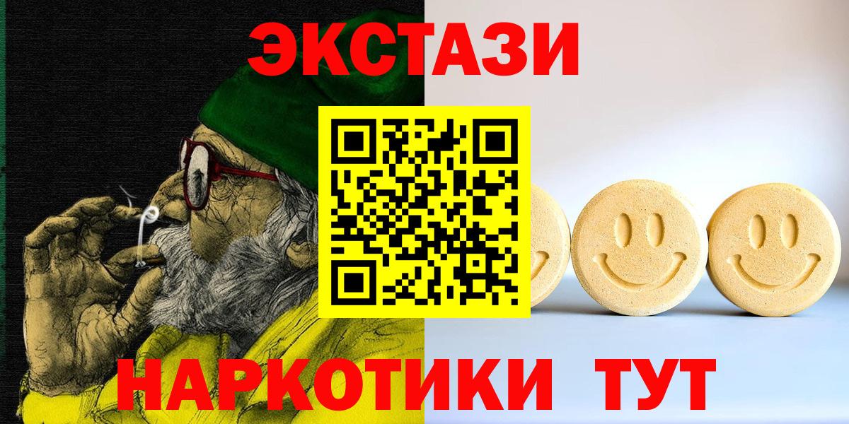 Мефедрон кристаллы  Конопля  КОКАИН  Елизово  ГАШ  ГАШИШ  Вход с VPN  MDMA  НБОМе 