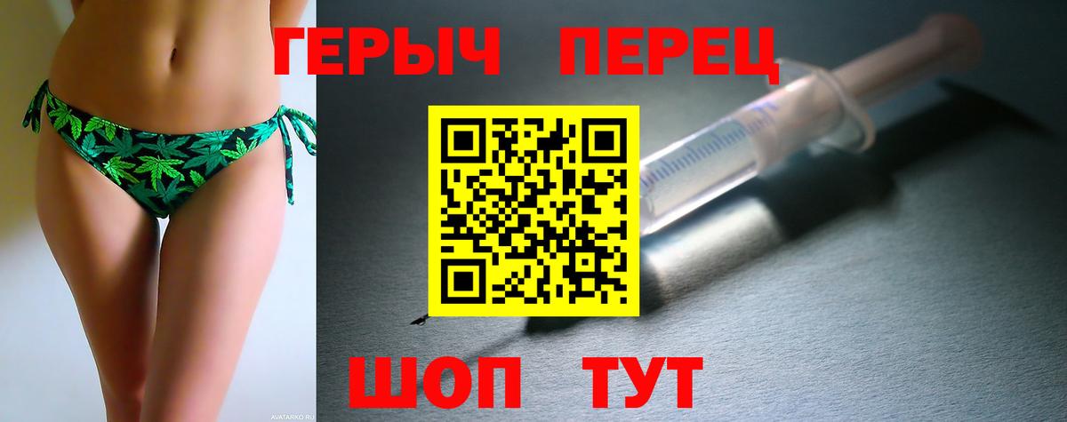 Героин Афган  Вход с VPN  Елизово 
