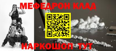 jwh Волгодонск