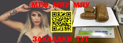 мет Волжск