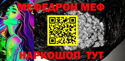 мет Волжск