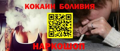 jwh Волгодонск