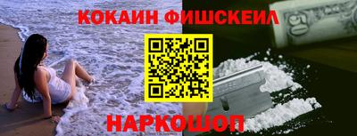 jwh Волгодонск