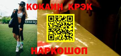 jwh Волгодонск