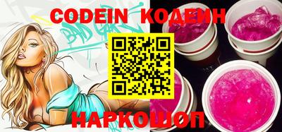 кокаин VHQ Волжский