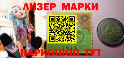 кокаин VHQ Волжский