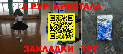 jwh Волгодонск