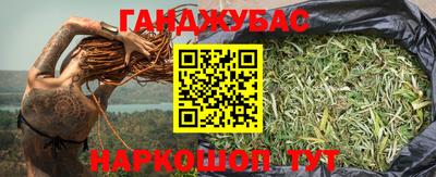 кокаин VHQ Волжский
