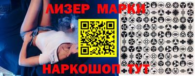 круглые Заволжье
