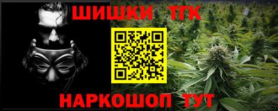 мет Волжск