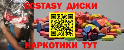 мет Волжск