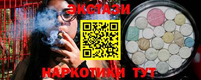 мет Волжск