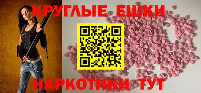 jwh Волгодонск