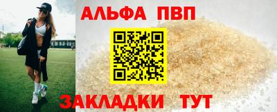 мет Волжск