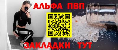 мет Волжск