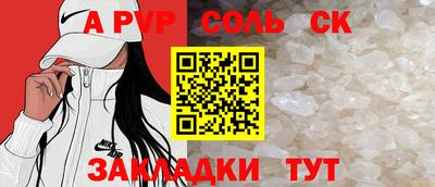 jwh Волгодонск