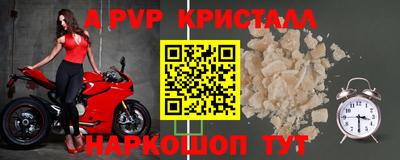 кокаин VHQ Волжский