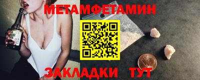 jwh Волгодонск