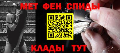 мет Волжск