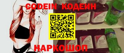 jwh Волгодонск