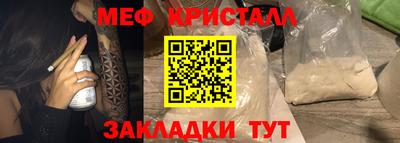 jwh Волгодонск