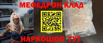 jwh Волгодонск