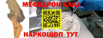 кокаин VHQ Волжский