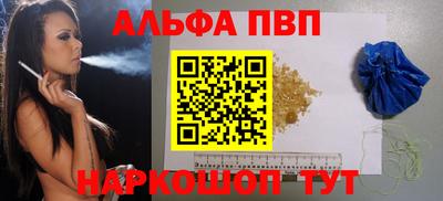 кокаин VHQ Волжский