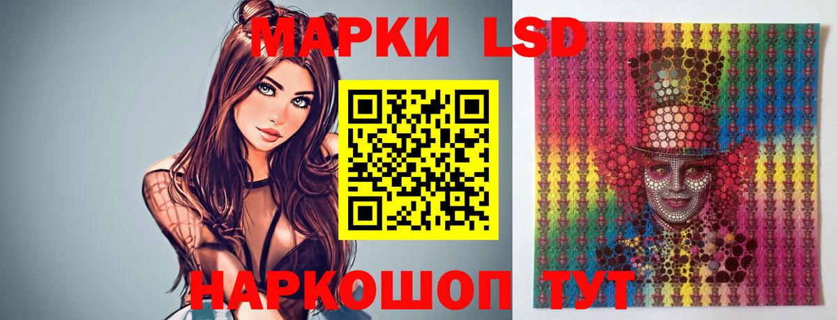 Елизово  Лсд 25 экстази ecstasy  MEGA как войти  Вход с VPN  ЛСД экстази ecstasy 