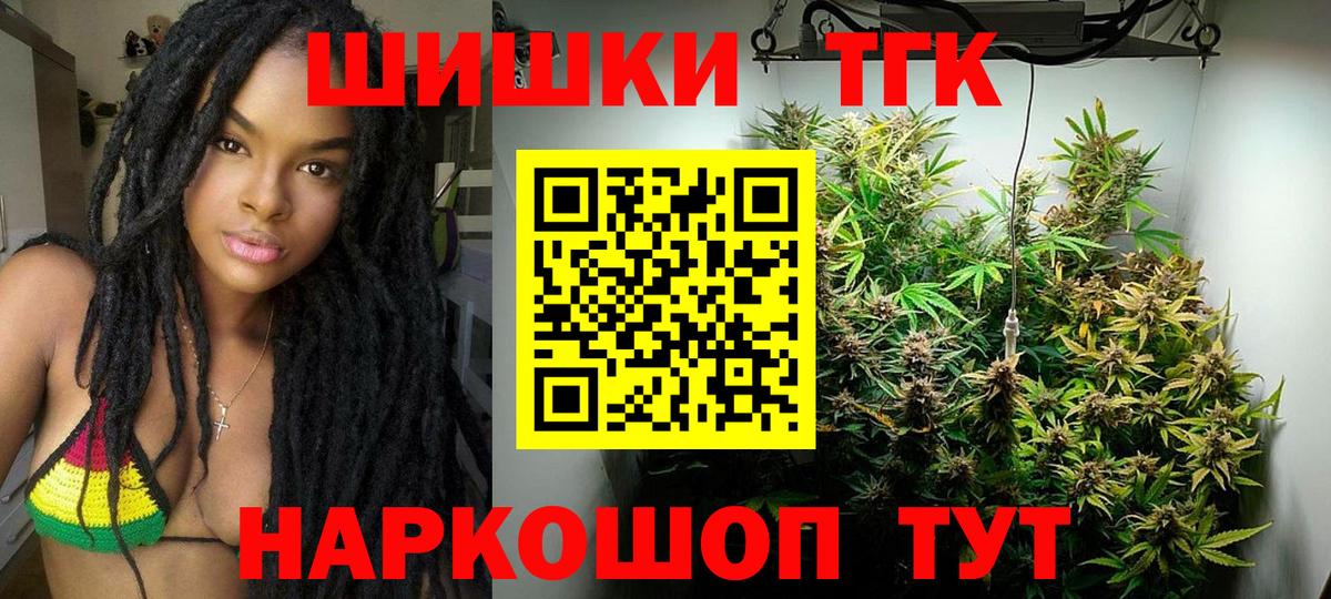 Бошки Шишки ГИДРОПОН Елизово